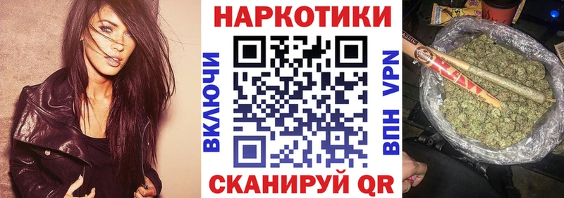Где купить наркоту Луза Кокаин СОЛЬ ГАШИШ Марихуана Мефедрон