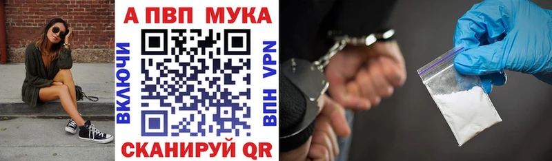 купить наркотик  Луза  МЕГА маркетплейс  Alpha PVP крисы CK 