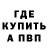 Героин гречка baki kai
