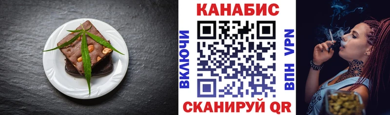 Canna-Cookies марихуана  как найти закладки  omg как зайти  Луза 
