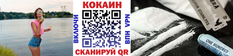 COCAIN Перу  гидра зеркало  Луза 