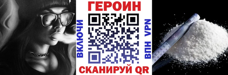Героин афганец  Луза 