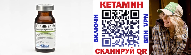 где продают   Луза  blacksprut как зайти  Кетамин ketamine 