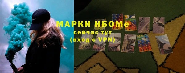 кокаин премиум Арсеньев