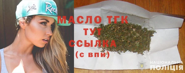 Альфа ПВП Мегион