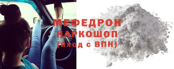 кристаллы Медвежьегорск