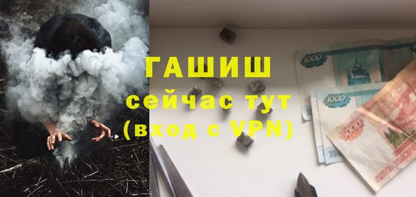 кокаин премиум Арсеньев