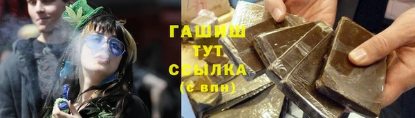 кокаин премиум Арсеньев