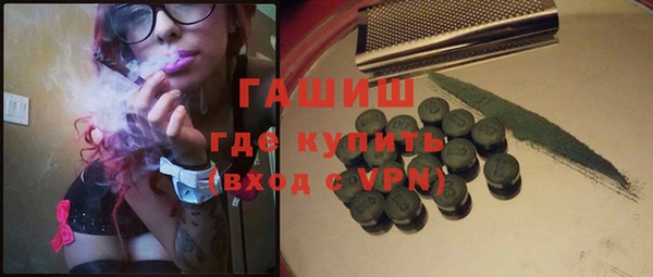 кокаин премиум Арсеньев