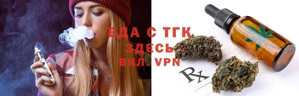 кокаин премиум Арсеньев
