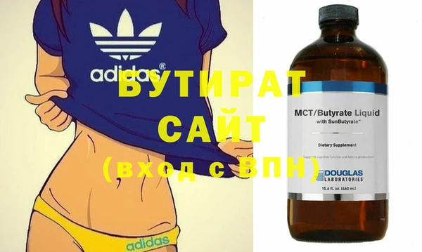 круглые Аркадак