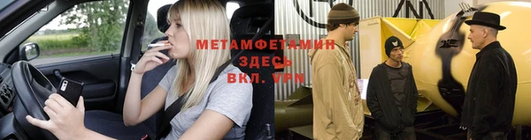 индика Армянск