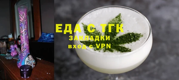круглые Аркадак