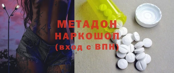 кокаин премиум Арсеньев
