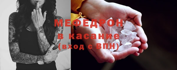 кокаин премиум Арсеньев