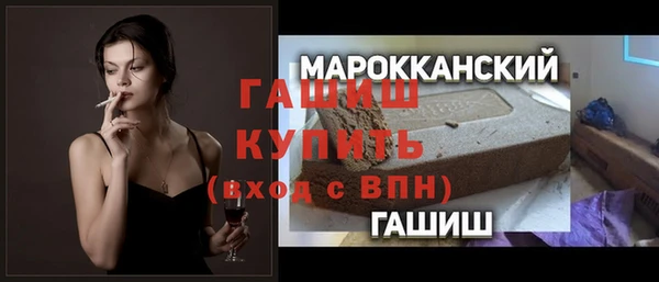 индика Армянск