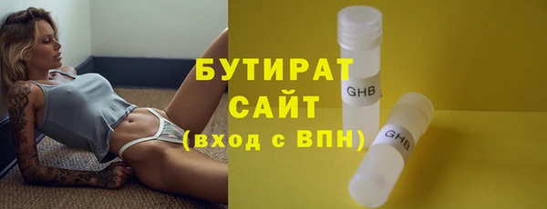 индика Армянск