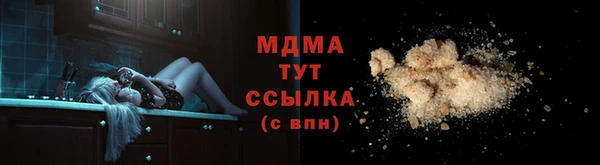 круглые Аркадак