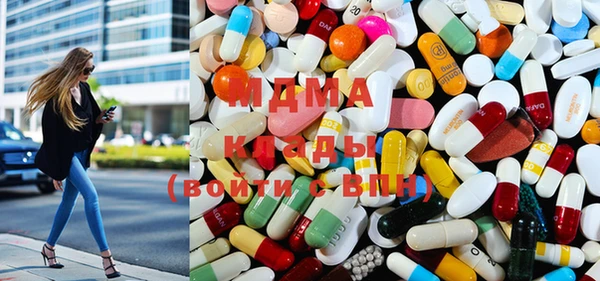 индика Армянск