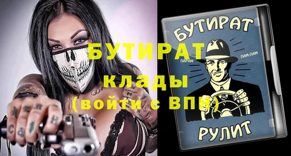 круглые Аркадак
