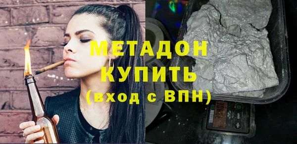 индика Армянск
