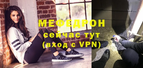 кокаин премиум Арсеньев