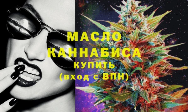 кокаин премиум Арсеньев