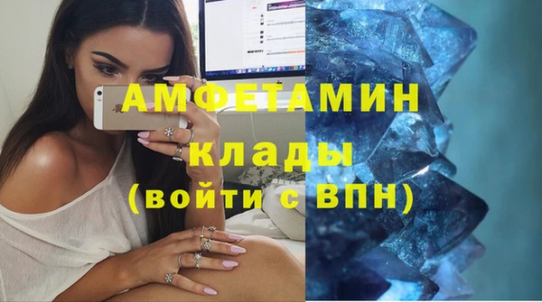 кристаллы Медвежьегорск