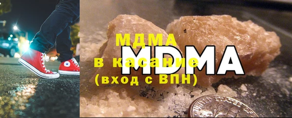 индика Армянск
