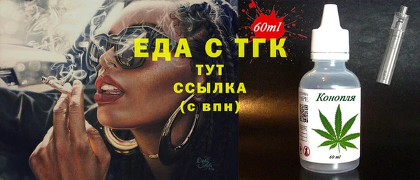 кокаин премиум Арсеньев