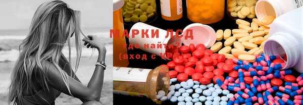 твердый Медногорск