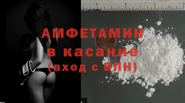 кокаин премиум Арсеньев