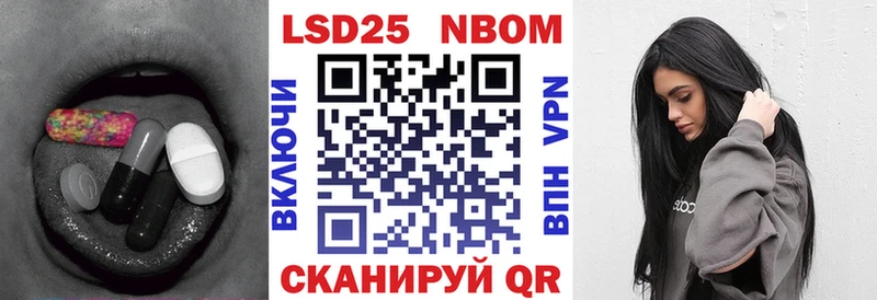 купить закладку Луза Лсд 25 экстази кислота