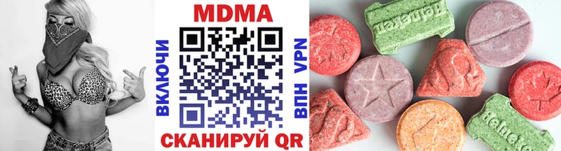 где купить наркоту  Луза  маркетплейс Telegram  MDMA crystal  omg  