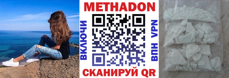 blacksprut ССЫЛКА Луза МЕТАДОН methadone купить наркоту