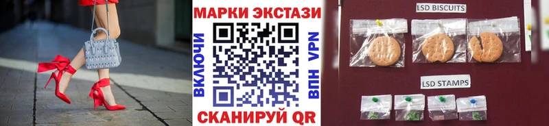 Марки N-bome 1,5мг  где купить наркотик  Луза 